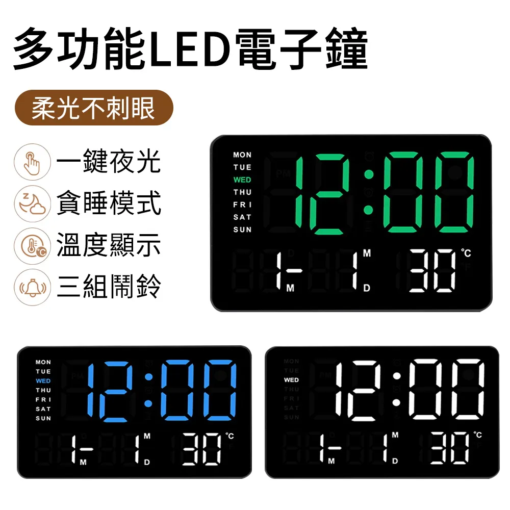 E.Co LED學習專用磁吸閱讀燈 柔光護眼檯燈 智能宿舍燈 鬧鐘 28CM 歷史價格詳細信息