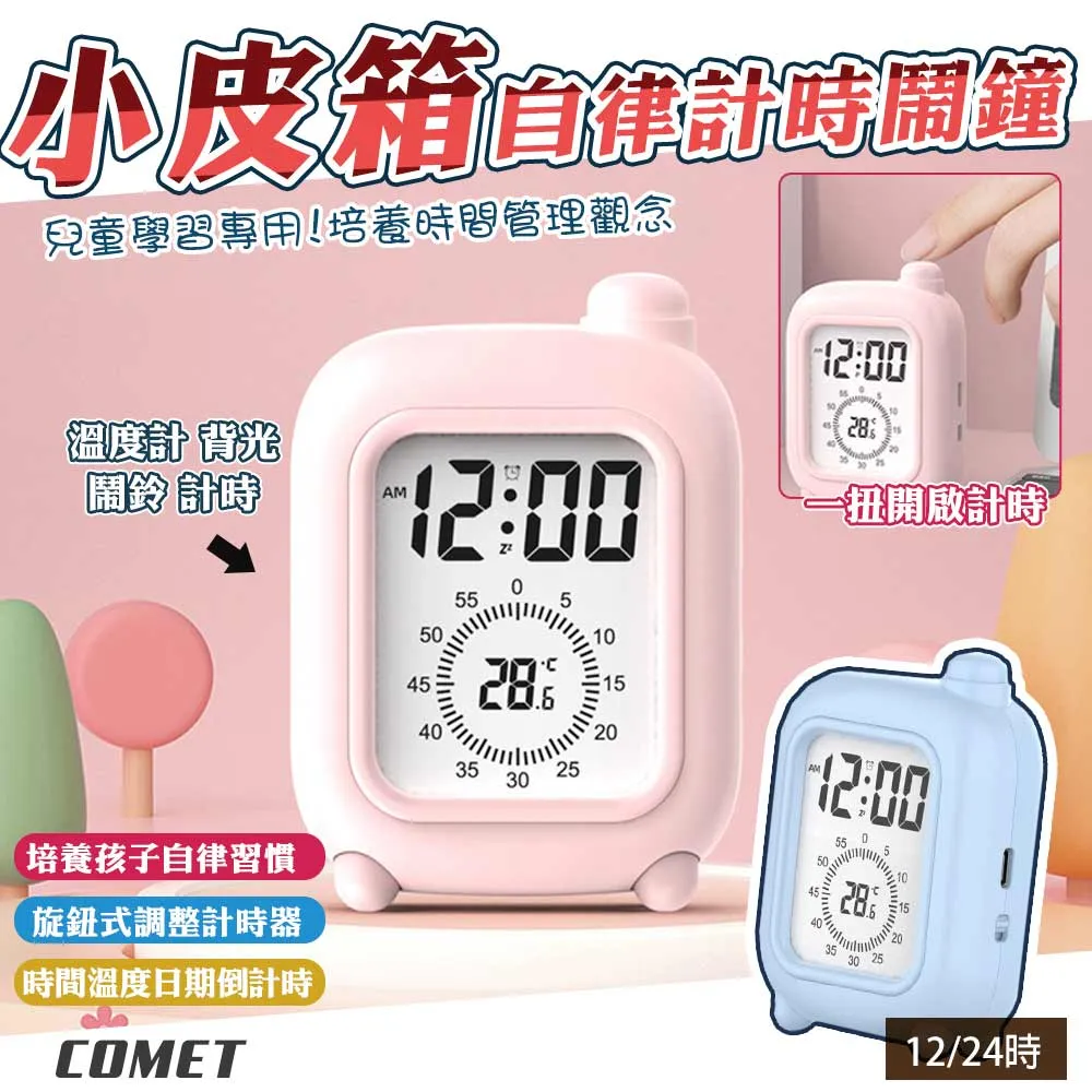 【COMET】時尚寵物防水汽車坐墊(PD50008-BK-U) 歷史價格詳細信息