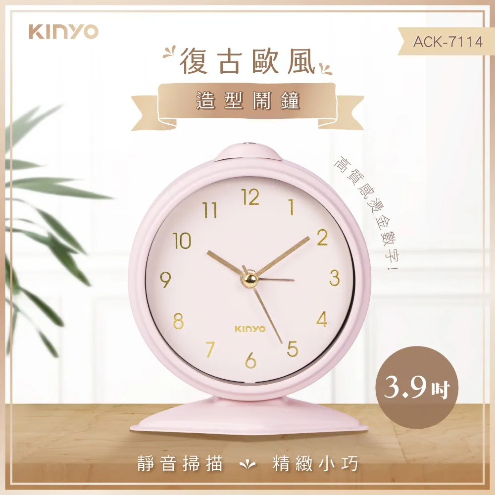 KINYO 復古冰冷風扇 UF-1908 現貨 廠商直送 歷史價格詳細信息