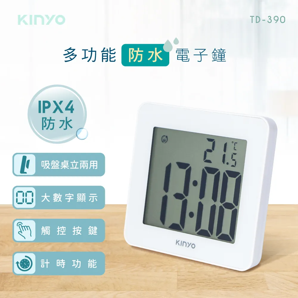 KINYO TD-395 LED 立體 數字鐘 白色 時鐘 歷史價格詳細信息