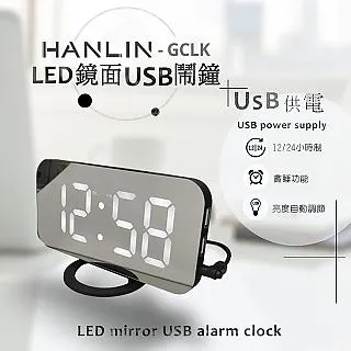 兩用數字LED鏡面USB鬧鐘(USB供電) 電子鐘 貪睡鬧鐘 感應小夜燈 時鐘 夜光 數字鐘 強強滾 歷史價格詳細信息
