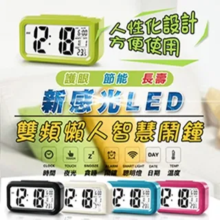 LED懶人鬧鐘【小麥購物】24H出貨台灣現貨【Y378】 LED 夜光 電子 多功能鬧鐘 鬧鐘 時鐘 鬧鈴懶人鬧鐘 歷史價格詳細信息