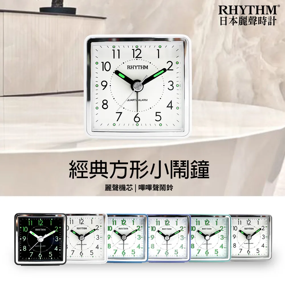 日本麗聲鐘-輕巧好攜帶/旅行用/螢光指針/LED夜光/貪睡功能時尚小鬧鐘(太空銀) 歷史價格詳細信息