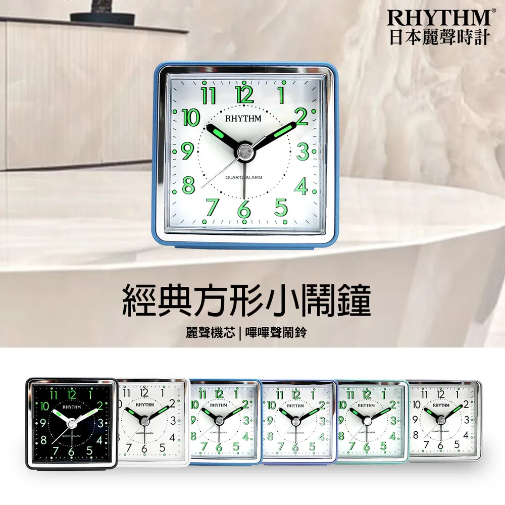 日本麗聲鐘-輕巧好攜帶/旅行用/螢光指針/LED夜光/貪睡功能時尚小鬧鐘(太空銀) 歷史價格詳細信息