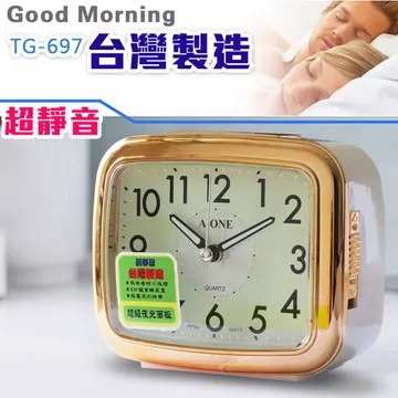 【大聲公鬧鐘】貪睡鬧鈴/超大鈴聲/LED夜燈/粉彩可愛/日本機心台灣製造/A-ONE金吉星【開學季↘最低】TG-0157 歷史價格詳細信息