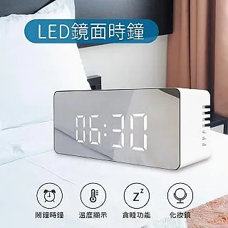 LED鏡面時鐘新款數字鬧鐘個性化創意鏡子鍾化妝鏡溫度計床頭鍾 歷史價格詳細信息