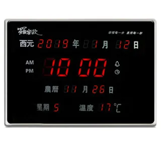 【羅蜜歐】LED光觸媒吸入式捕蚊燈ML-33 歷史價格詳細信息