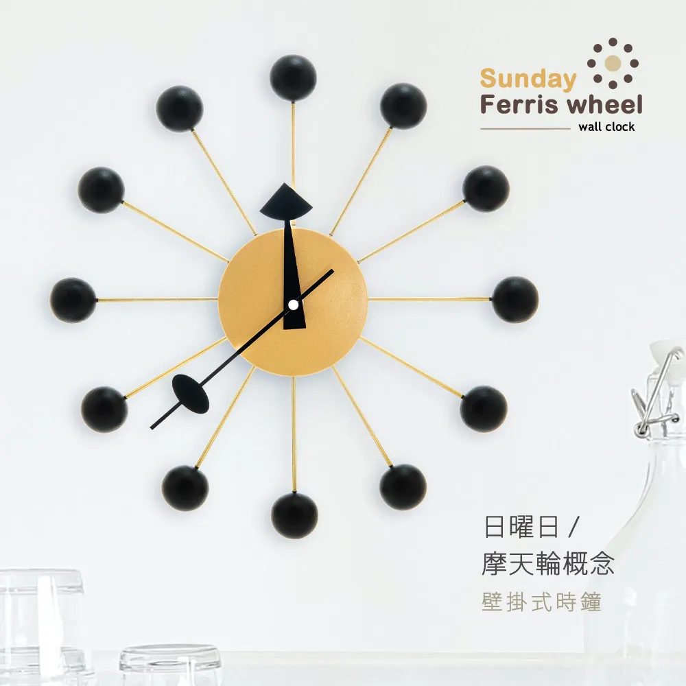 【dayneeds】幾何造型[絢麗煙火]壁掛式時鐘 歷史價格詳細信息