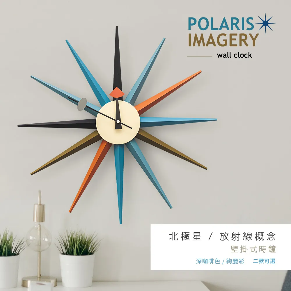【dayneeds】幾何造型[絢麗煙火]壁掛式時鐘 歷史價格詳細信息