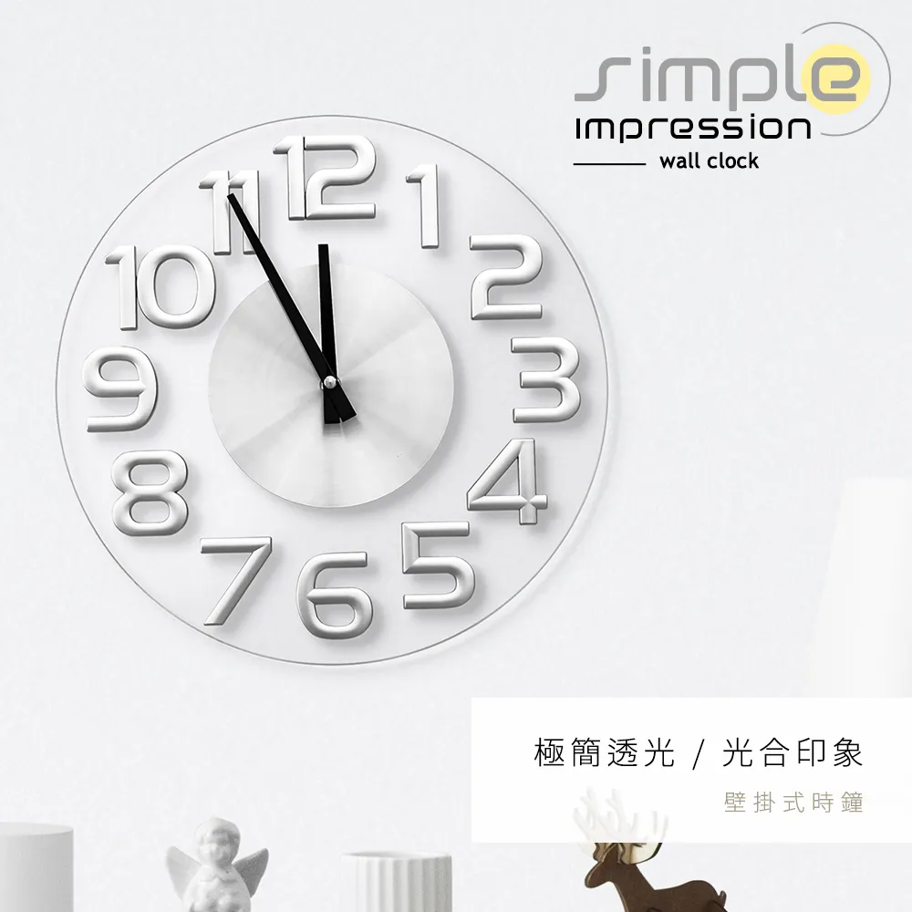 【dayneeds】幾何造型[絢麗煙火]壁掛式時鐘 歷史價格詳細信息