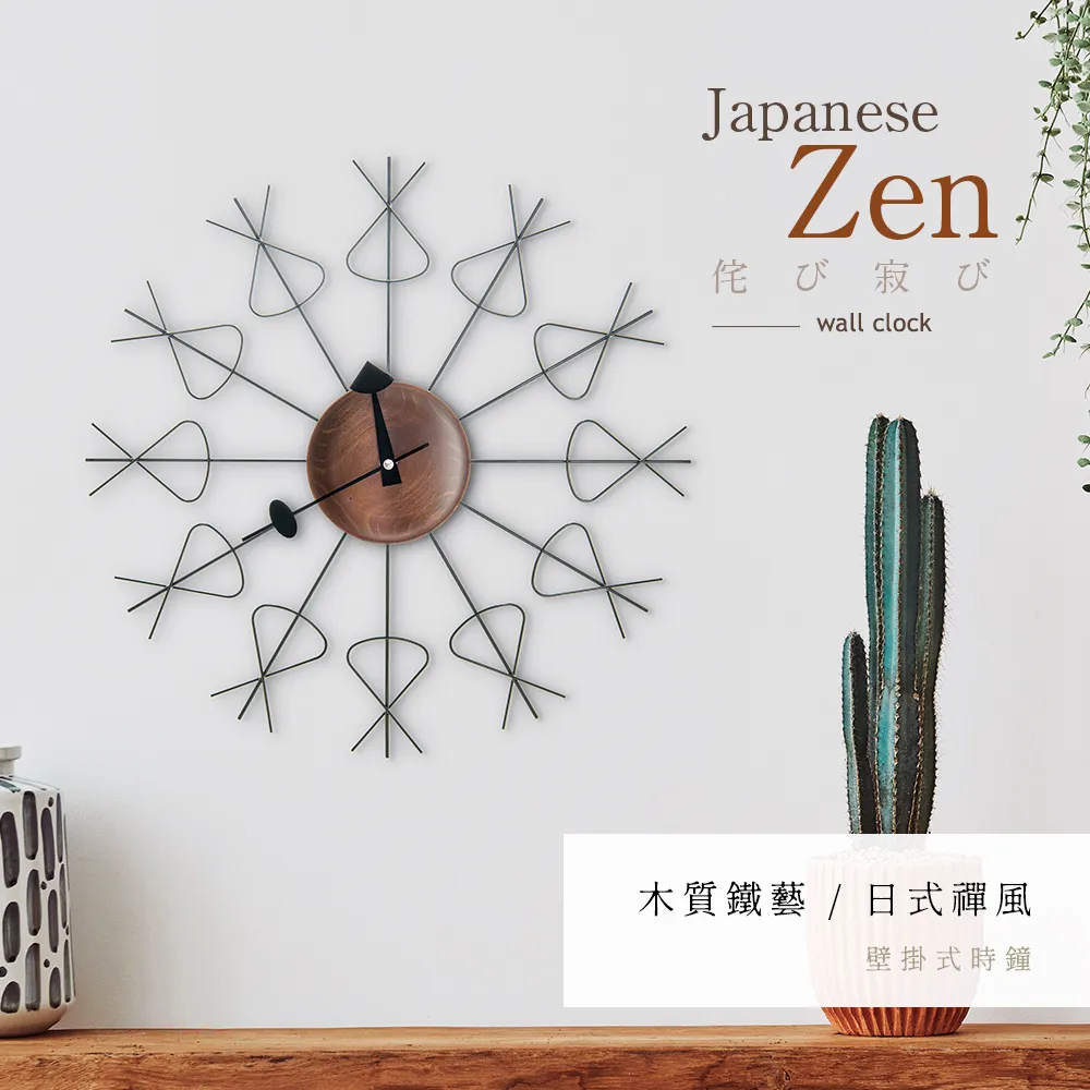 【dayneeds】幾何造型[絢麗煙火]壁掛式時鐘 歷史價格詳細信息