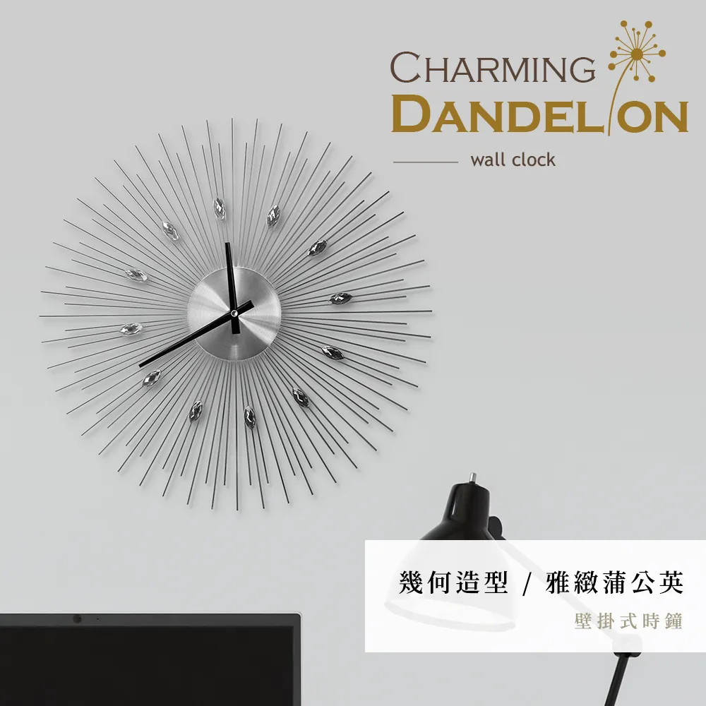 【dayneeds】幾何造型[絢麗煙火]壁掛式時鐘 歷史價格詳細信息