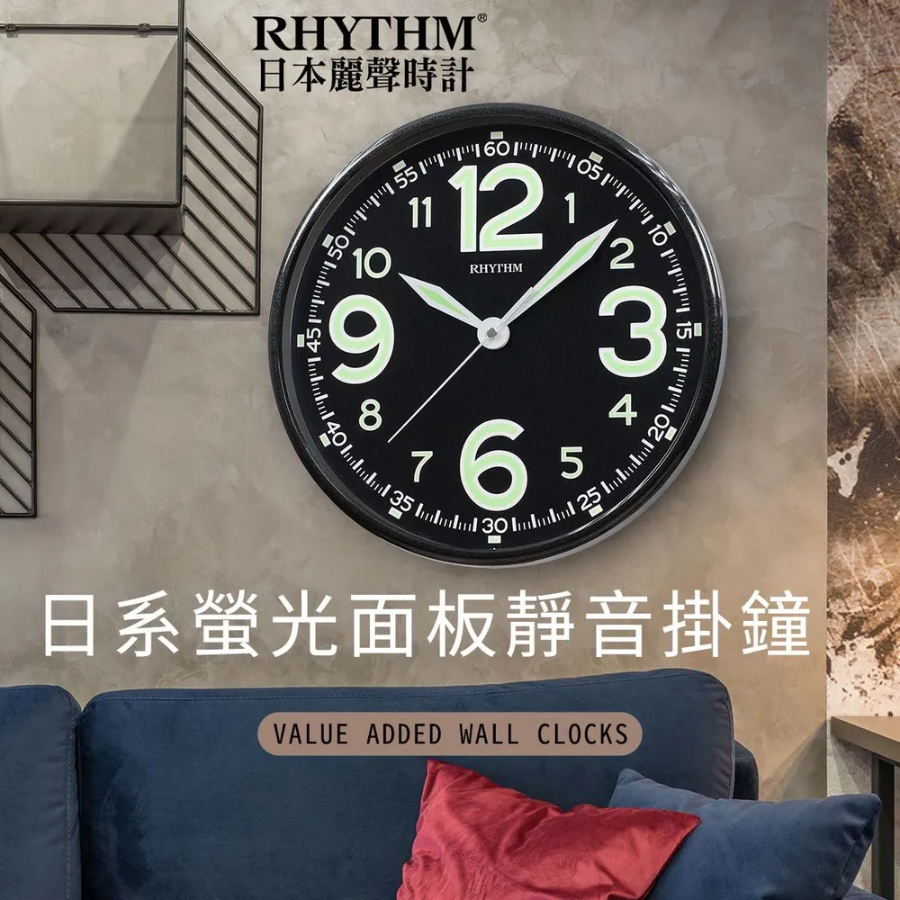 日本麗聲鐘-多彩藝術感豐富色彩清晰數字超靜音掛鐘 歷史價格詳細信息