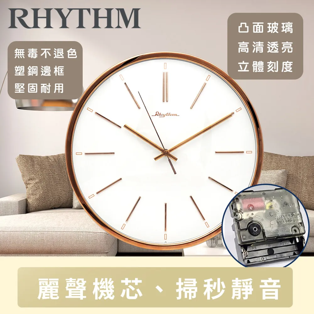 日本麗聲鐘- 簡約時尚3D立體數字凸玻璃時尚創意超靜音掛鐘 歷史價格詳細信息