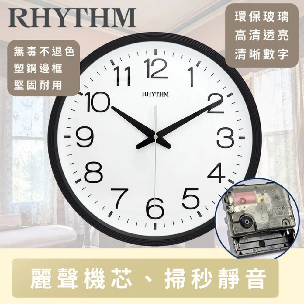 日本麗聲鐘-現代簡約液晶電子鐘/漸進式鬧鈴/溫度顯示/LED省電夜燈/貪睡功能 歷史價格詳細信息