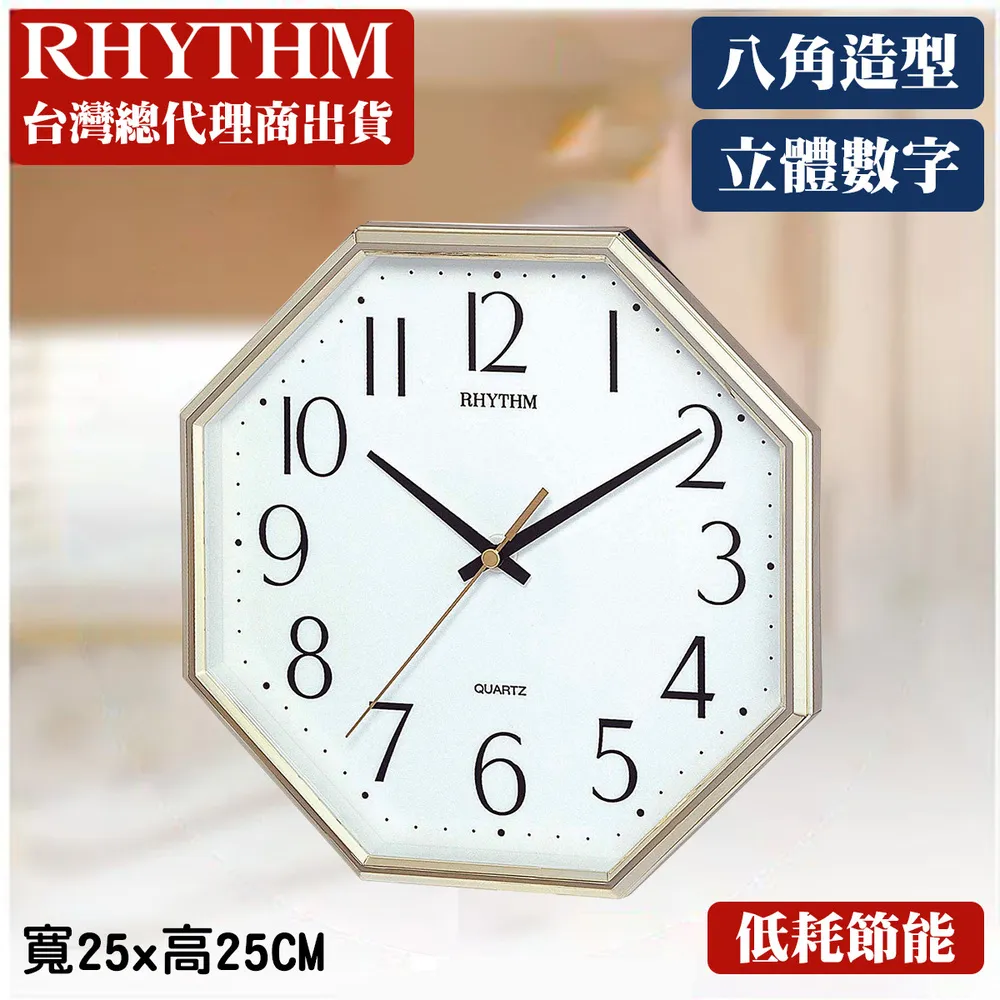 日本麗聲鐘-字大清晰客廳臥室座掛兩用鐘/超靜音掛鐘 歷史價格詳細信息