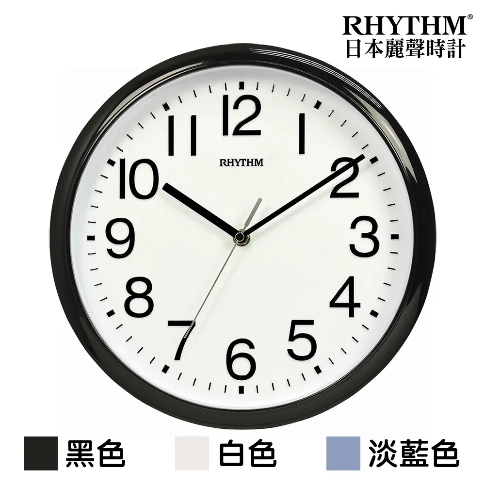 日本麗聲鐘-多彩藝術感豐富色彩清晰數字超靜音掛鐘 歷史價格詳細信息