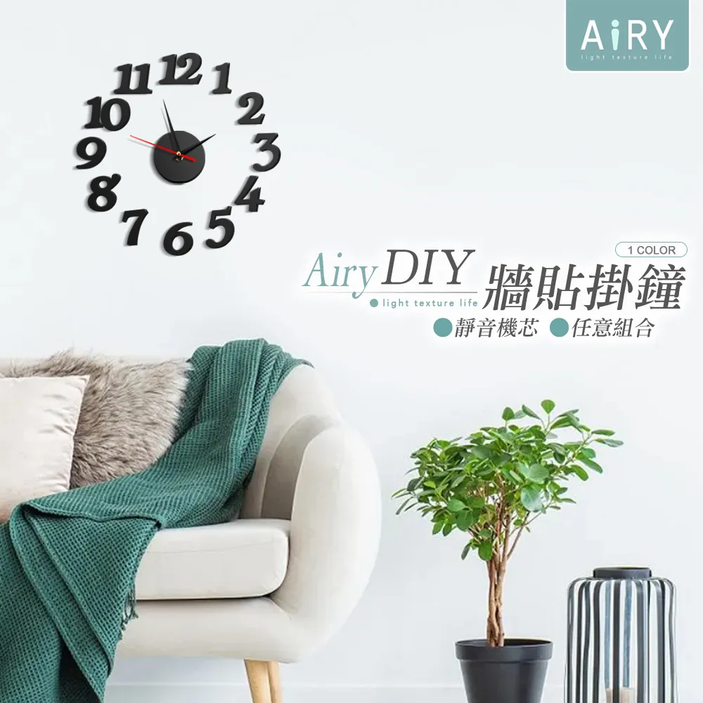 【AIRY】DIY自黏型魔鬼氈防蚊紗窗門簾150x130cm 歷史價格詳細信息