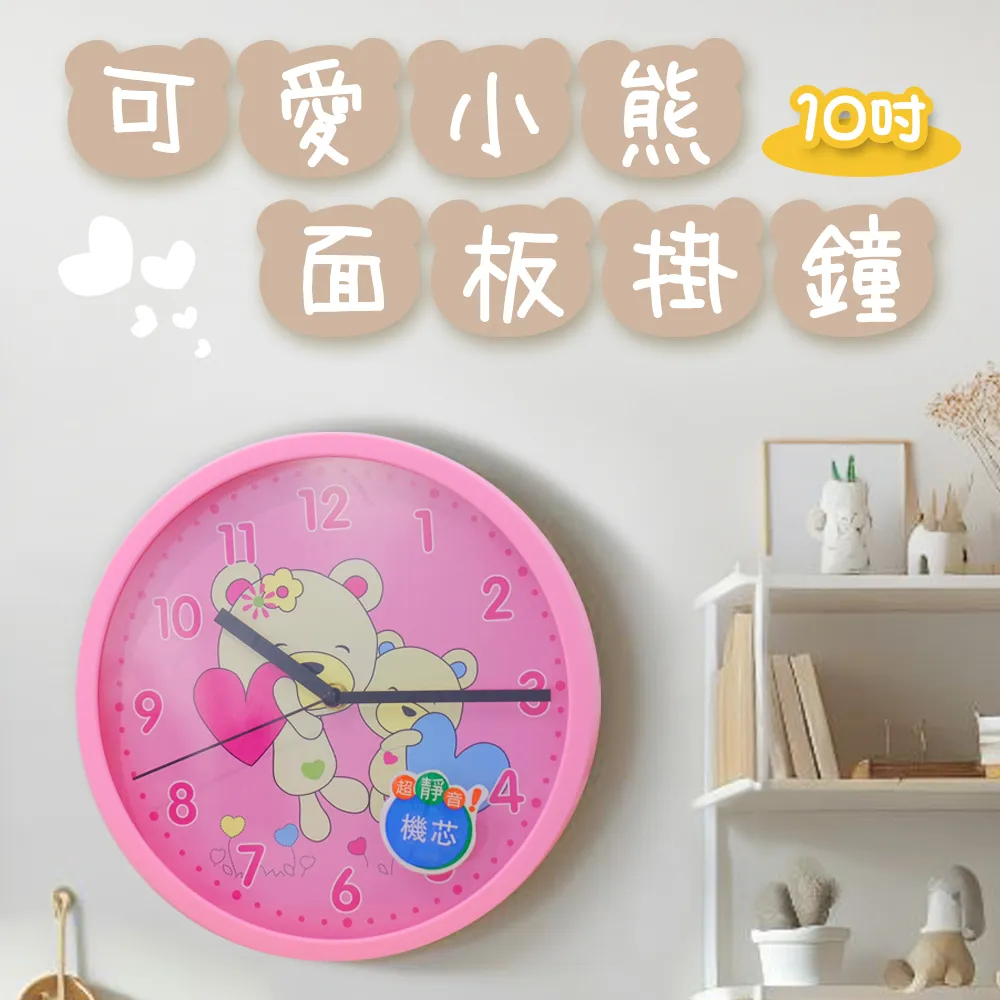 可愛 WE CARE 白色小熊-VYGON 歷史價格詳細信息