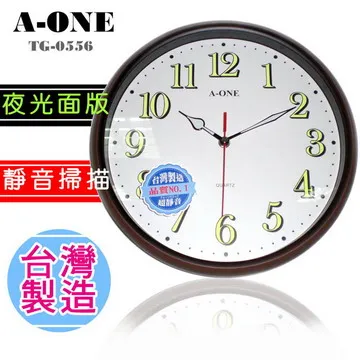 【超靜音夜光】指針數字夜光掛鐘時鐘 大字體時鐘 明亮清晰 A-ONE台灣製造 辦公室時鐘【超殺↘】TG-0566 歷史價格詳細信息