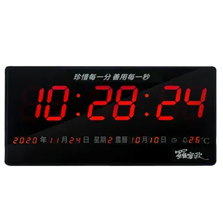 NEW-792 羅蜜歐 LED 數位萬年曆電子鐘 插電式掛鐘 時鐘/鬧鐘/西元/報時/溫度/音樂 歷史價格詳細信息