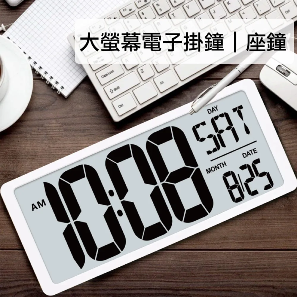 數字時鐘電子鐘錶充電客廳電視櫃擺件桌面擺臺式擺放掛牆學生鬧韻 歷史價格詳細信息