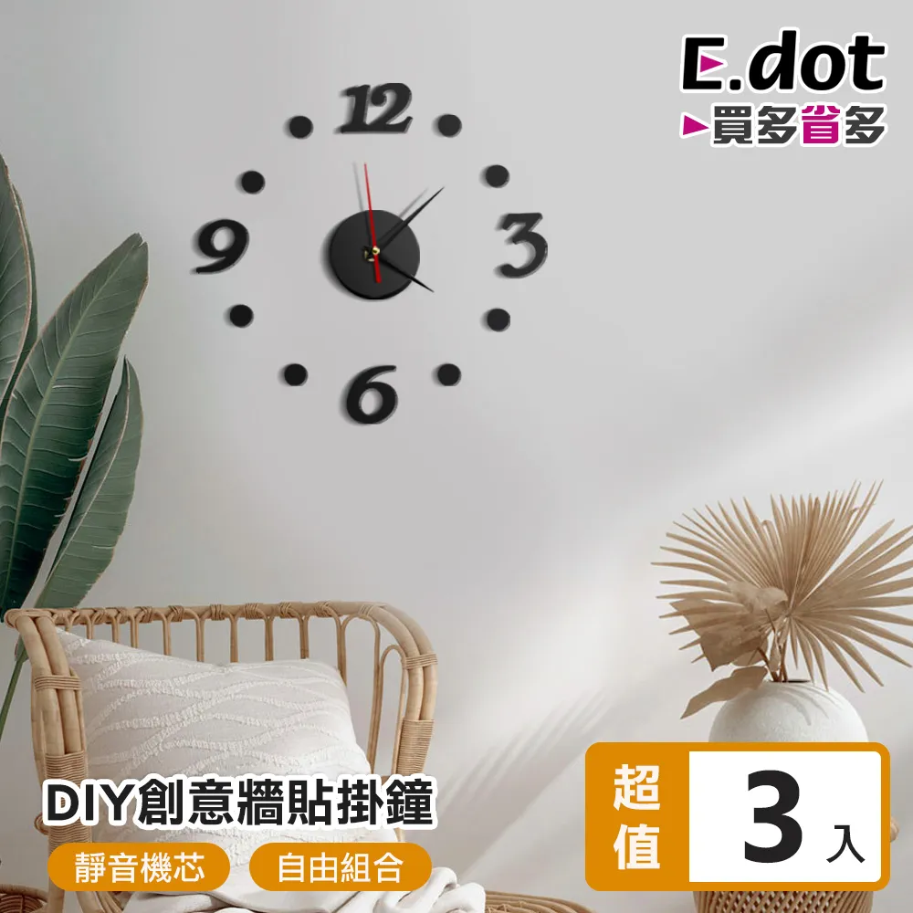 【E.dot】DIY自黏型魔鬼氈防蚊紗窗門簾150x130cm 歷史價格詳細信息