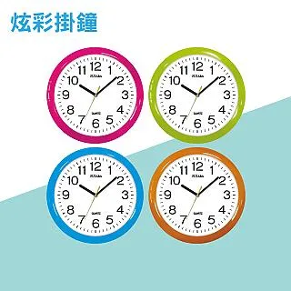 炫彩掛鐘 價格比較,價格查詢,歷史價格詳細信息