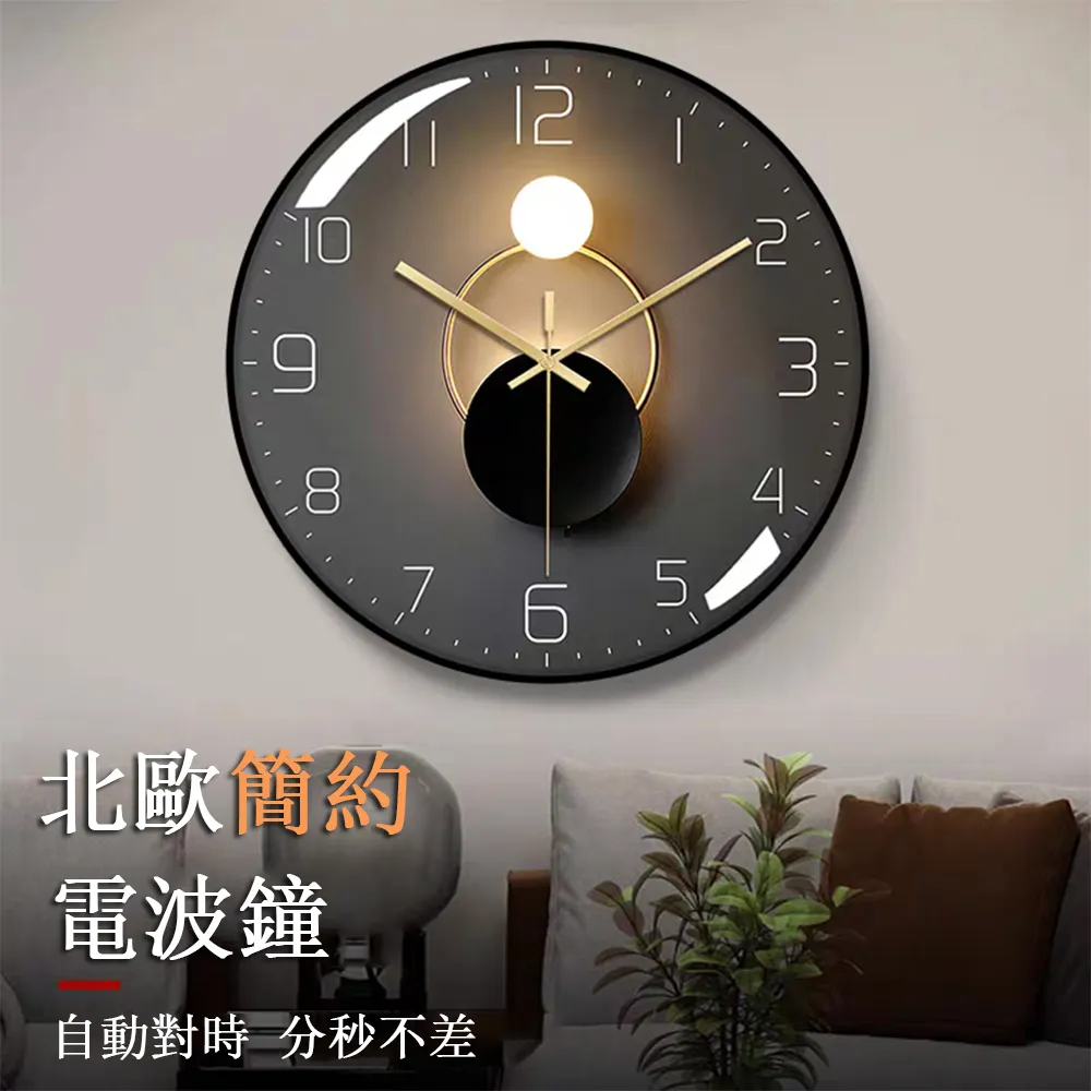 12吋 簡約靜音掛鐘 靜音時鐘 三色任選 歷史價格詳細信息