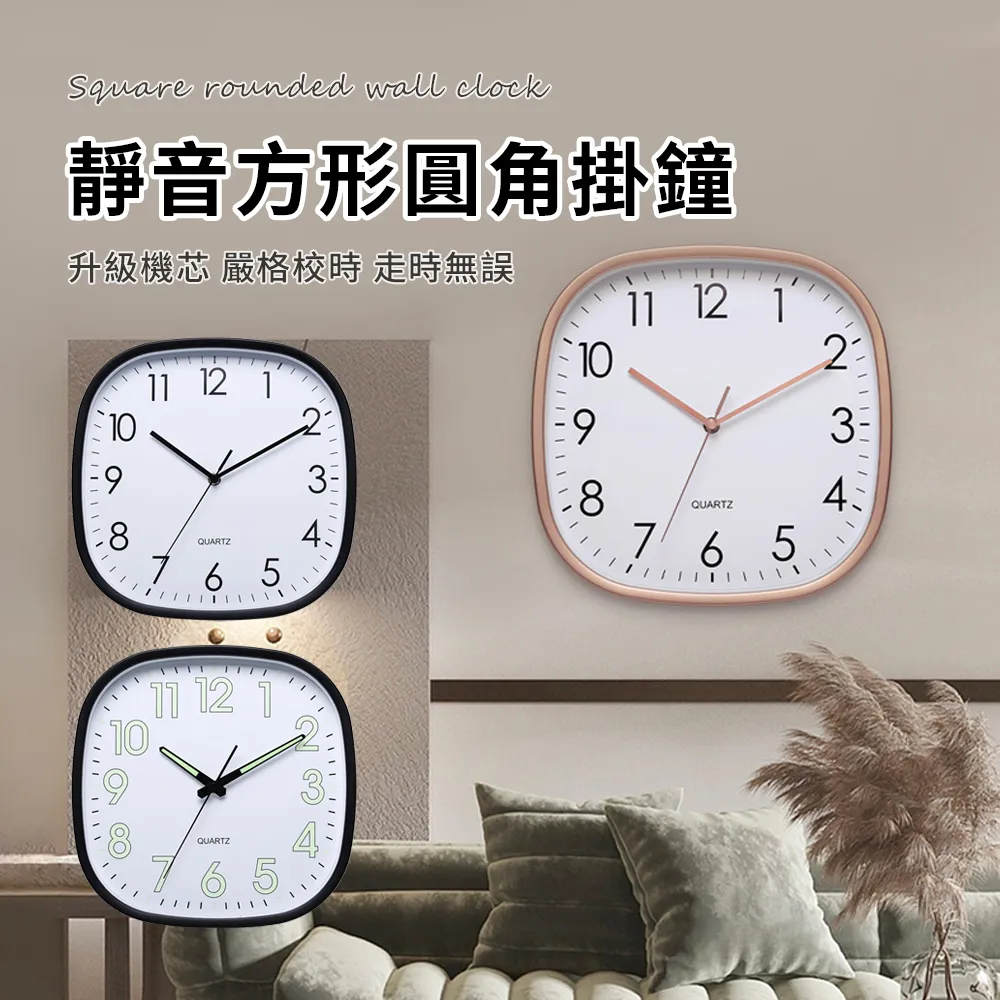 北歐靜音時鐘掛鐘-黑框白底 歷史價格詳細信息