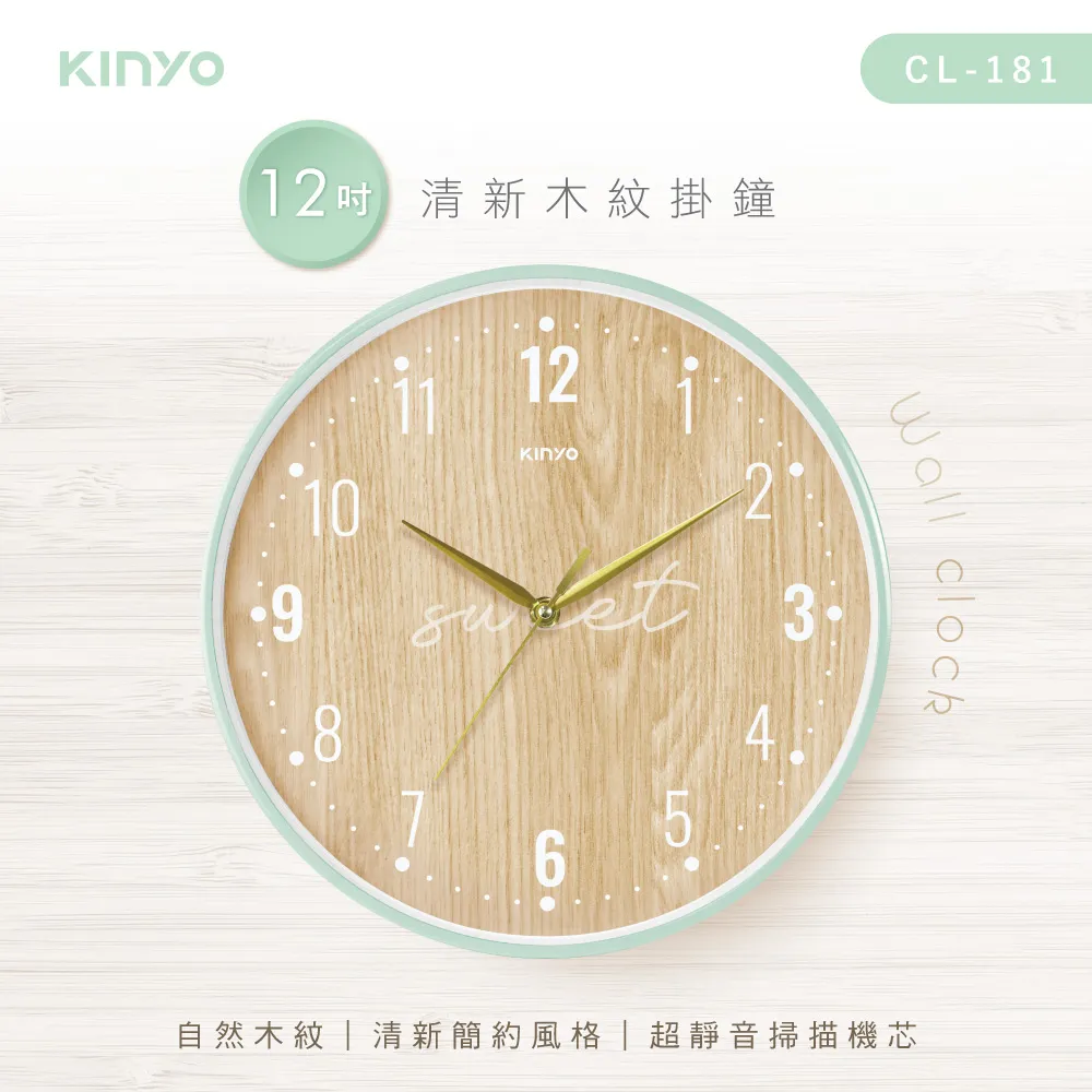 Kinyo / 木紋質感靜音風扇 / UF-6870【100圖書文具生活館】 歷史價格詳細信息