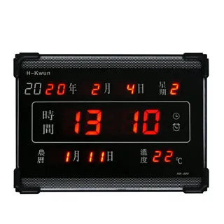 多功能萬年曆氣象時鐘 歷史價格詳細信息