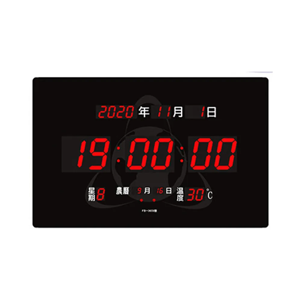 【大巨光】電子鐘/電子日曆/LED動感型-山清水秀(FB-5089) 歷史價格詳細信息