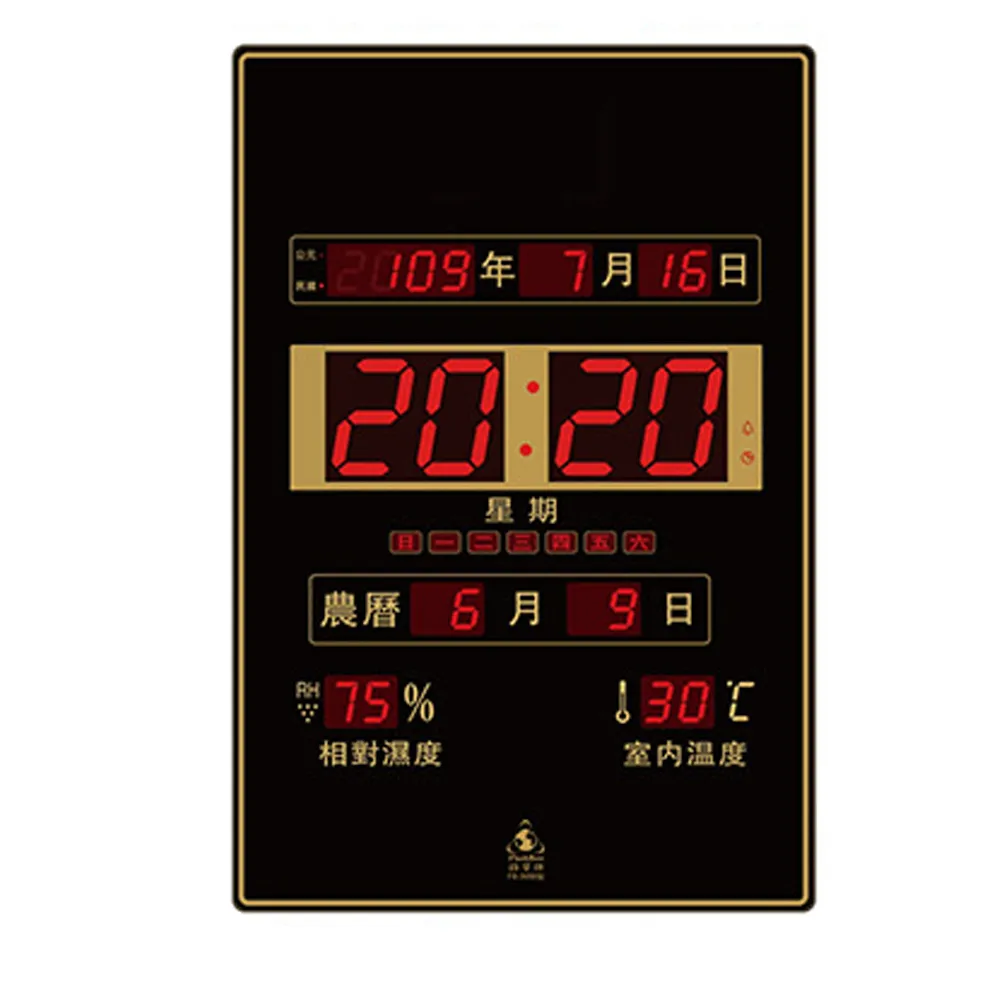 【大巨光】電子鐘/電子日曆/LED動感型-山清水秀(FB-5089) 歷史價格詳細信息