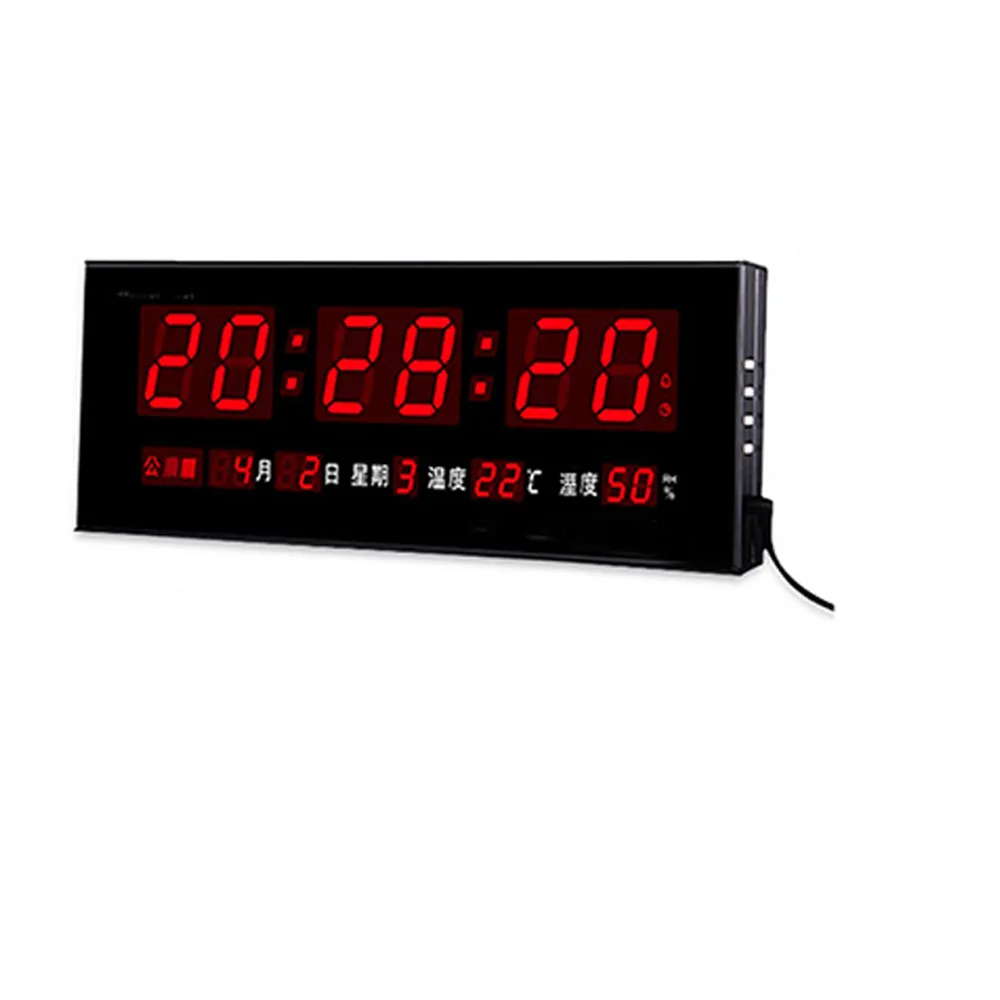 【大巨光】電子鐘/電子日曆/LED動感型-山清水秀(FB-5089) 歷史價格詳細信息