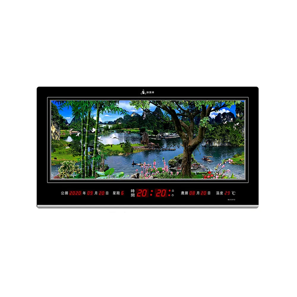【大巨光】電子鐘/電子日曆/LED動感型-山清水秀(FB-5089) 價格比較,價格查詢,歷史價格詳細信息