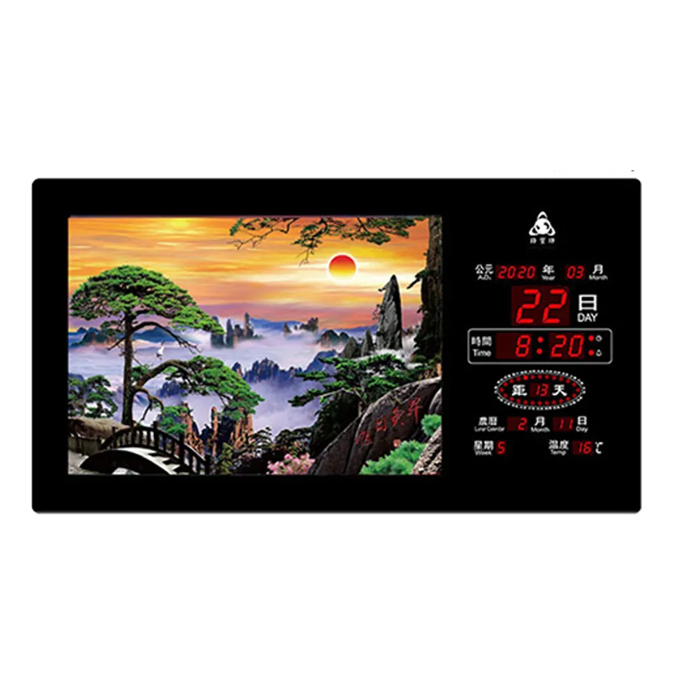 【大巨光】電子鐘/電子日曆/LED動感型-山清水秀(FB-5089) 歷史價格詳細信息