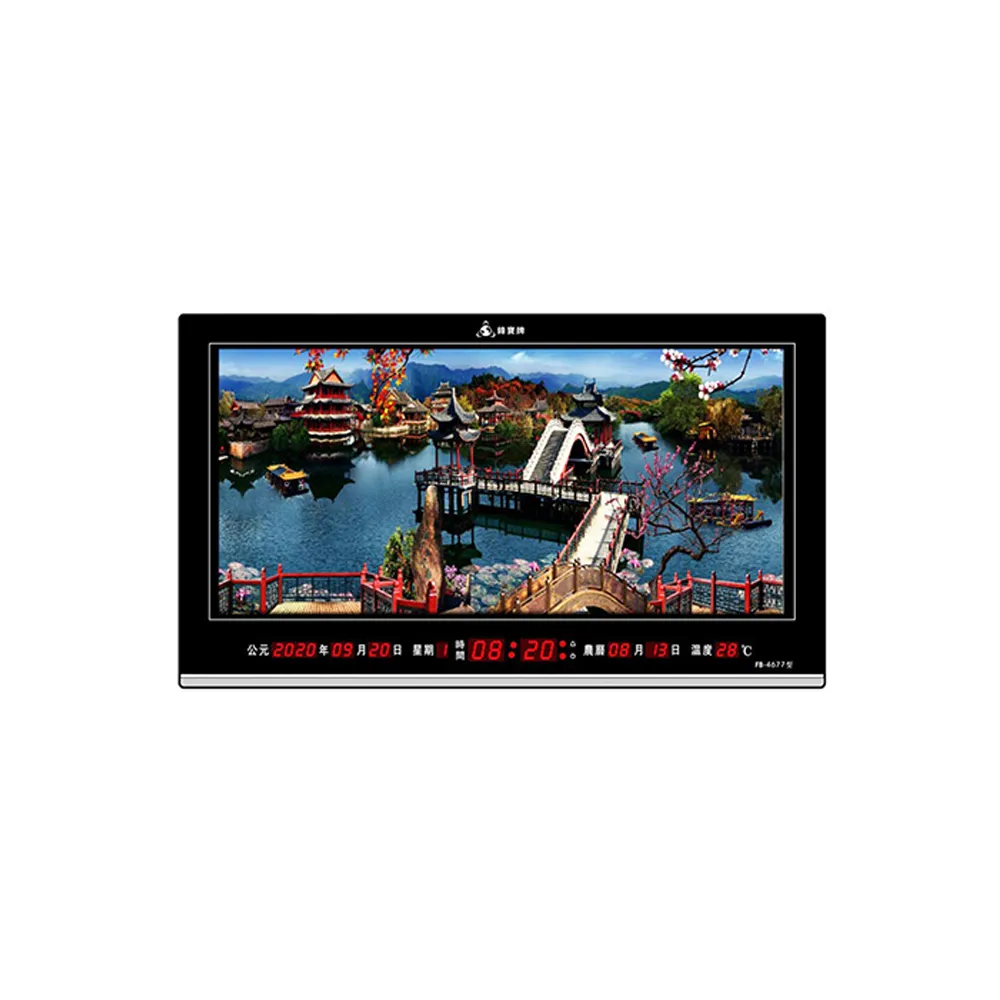 【大巨光】電子鐘/電子日曆/LED動感型-山清水秀(FB-5089) 歷史價格詳細信息