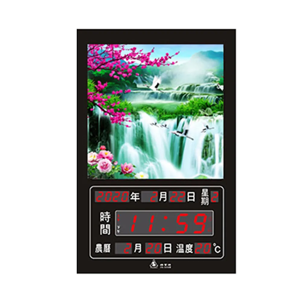 【大巨光】電子鐘/電子日曆/LED動感型-山清水秀(FB-5089) 歷史價格詳細信息