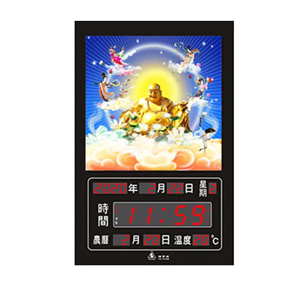 【大巨光】電子鐘/電子日曆/LED動感型-山清水秀(FB-5089) 歷史價格詳細信息