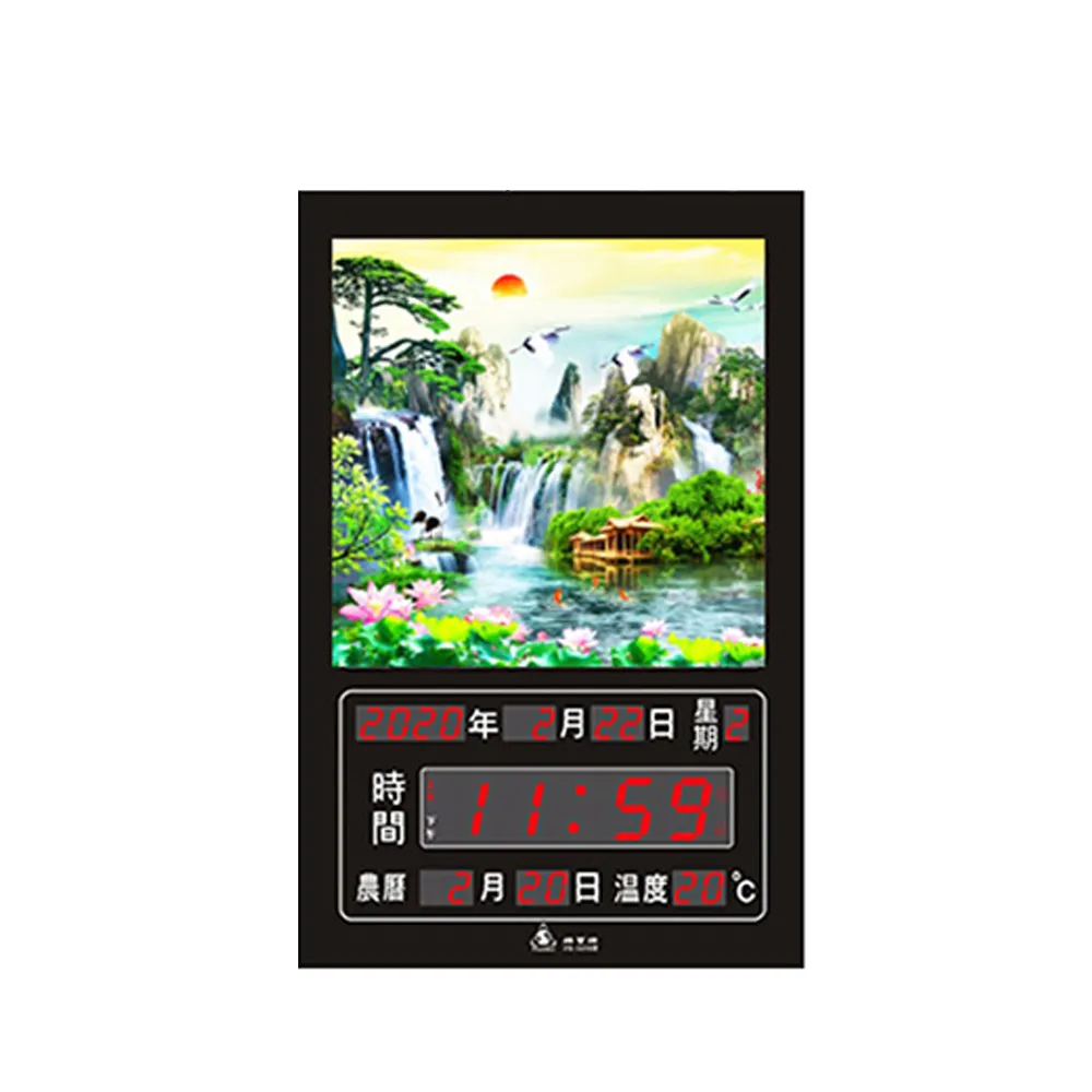 【大巨光】電子鐘/電子日曆/LED動感型-山清水秀(FB-5089) 歷史價格詳細信息