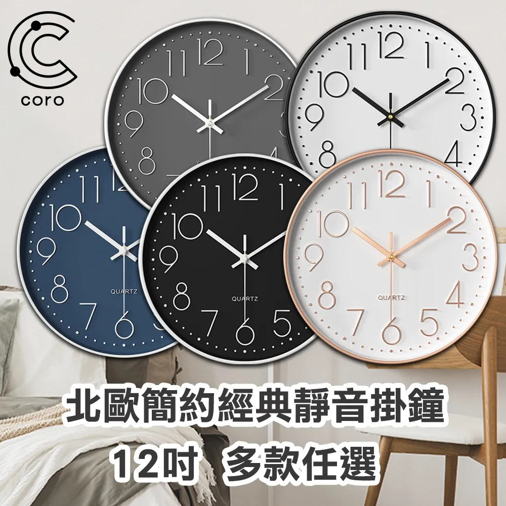 北歐簡約靜音金屬掛鍾創意麻繩鐘 歷史價格詳細信息