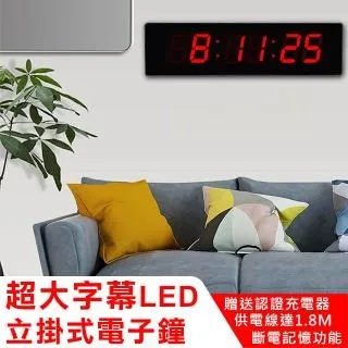 【WIDE VIEW】48 x 23 特大螢幕LED電子掛鐘(4823B-5) 歷史價格詳細信息