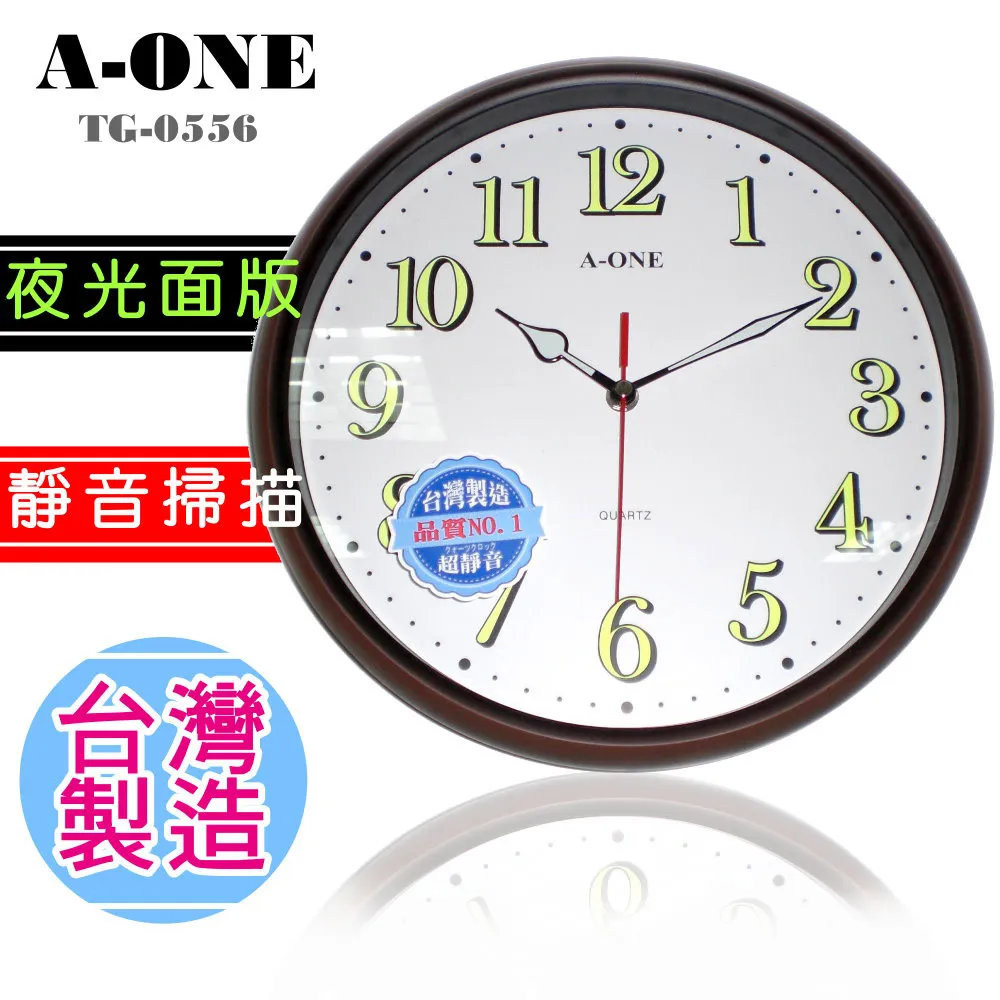 【超靜音夜光】指針數字夜光掛鐘時鐘 大字體時鐘 明亮清晰 A-ONE台灣製造 辦公室時鐘【超殺↘】TG-0566 歷史價格詳細信息
