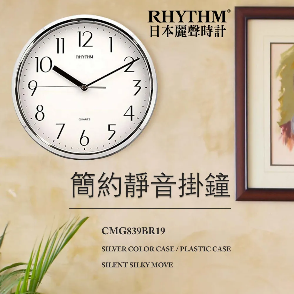 日本麗聲鐘-簡單設計日期溫度顯示可亮度控制電子鐘 歷史價格詳細信息