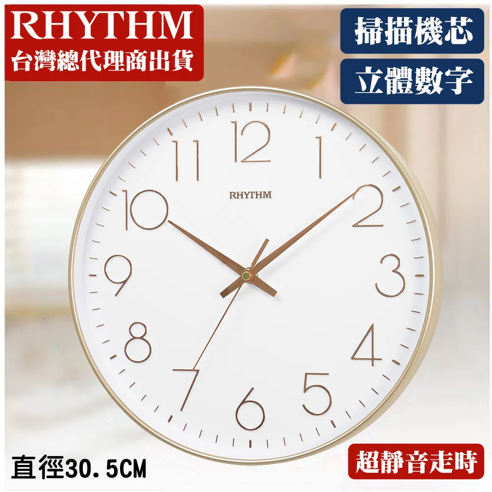 日本麗聲鐘-12款鈴聲模式/音樂/鳥鳴聲/漸進式電子聲/音量調節/音樂夜光鬧鐘(奇幻粉藍) 歷史價格詳細信息