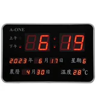 A-ONE數位顯示橫式電子萬年曆電子鐘 TG-0967 歷史價格詳細信息