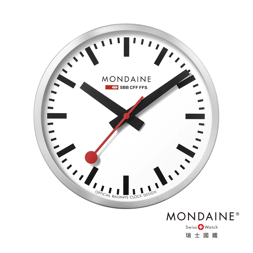 MONDAINE 瑞士國鐵經典掛鐘/25cm CLOCK1 歷史價格詳細信息