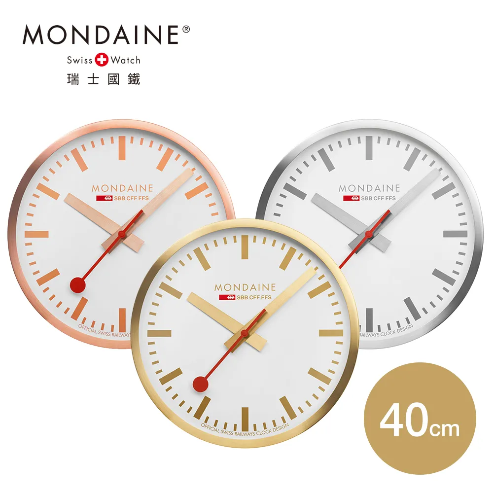 MONDAINE 瑞士國鐵 掛繩口袋零錢包(3色任選) 歷史價格詳細信息