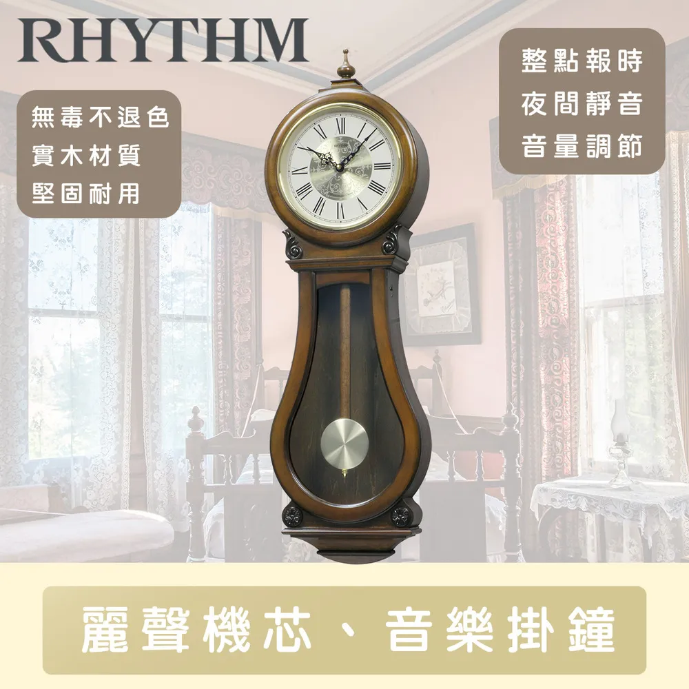 打點報時座鐘臺鐘歐式復古客廳靜音時鐘臥室老式擺鐘桌面裝飾擺u. 歷史價格詳細信息